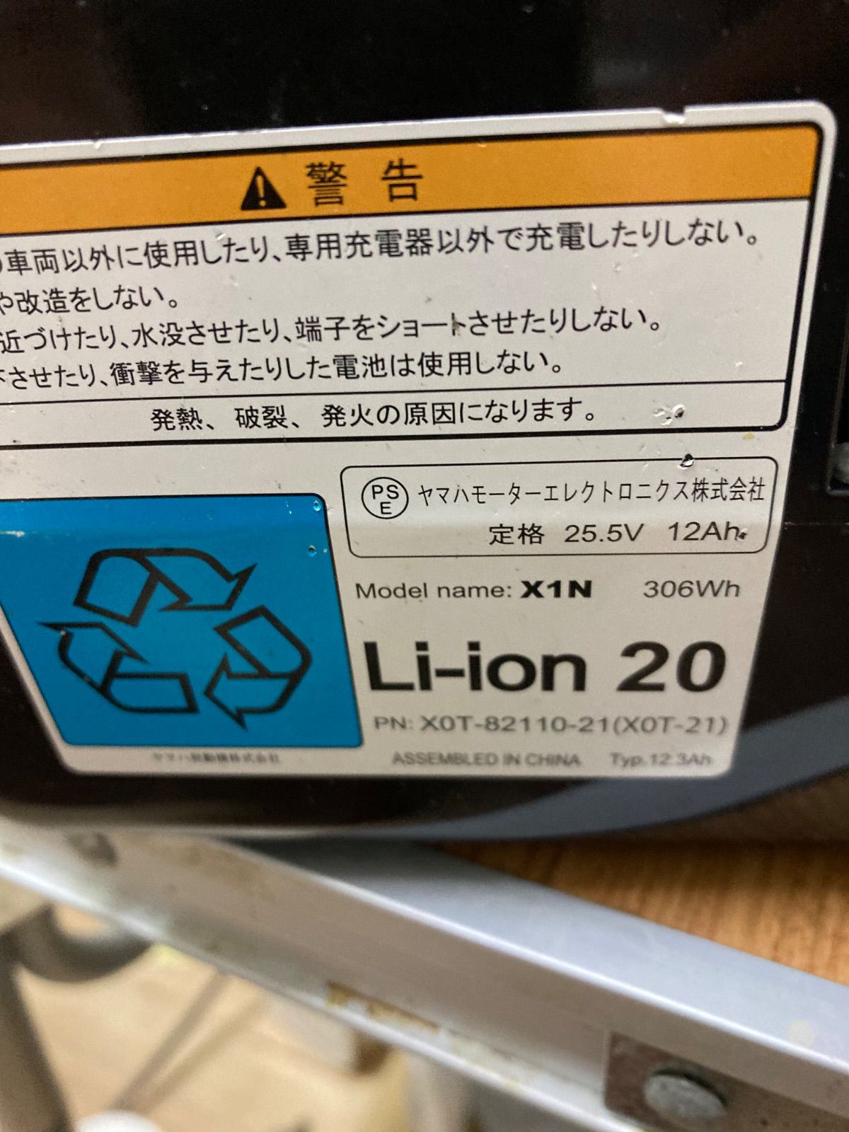 【キーレス 】パナソニックギュット純正ラクイック本体 公式】パナソニック 電動アシスト自転車｜電動アシスト自転車／自転車