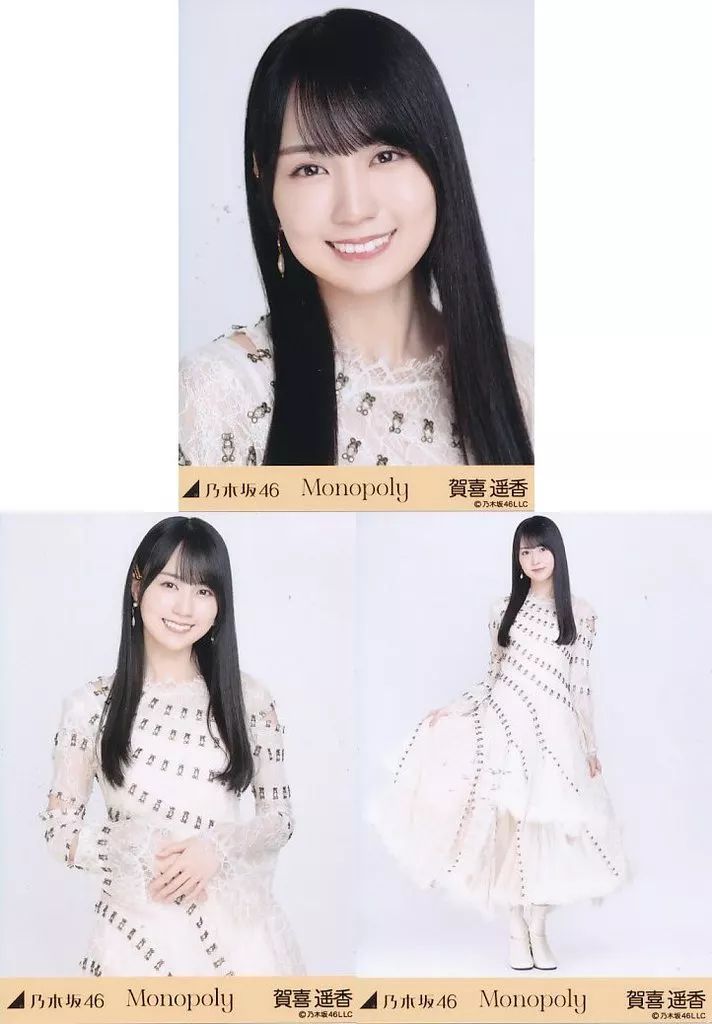 乃木坂46 賀喜遥香 生写真 30種 まとめ売り 2025年最新】賀喜遥香 生写真の人気アイテム - メルカリ