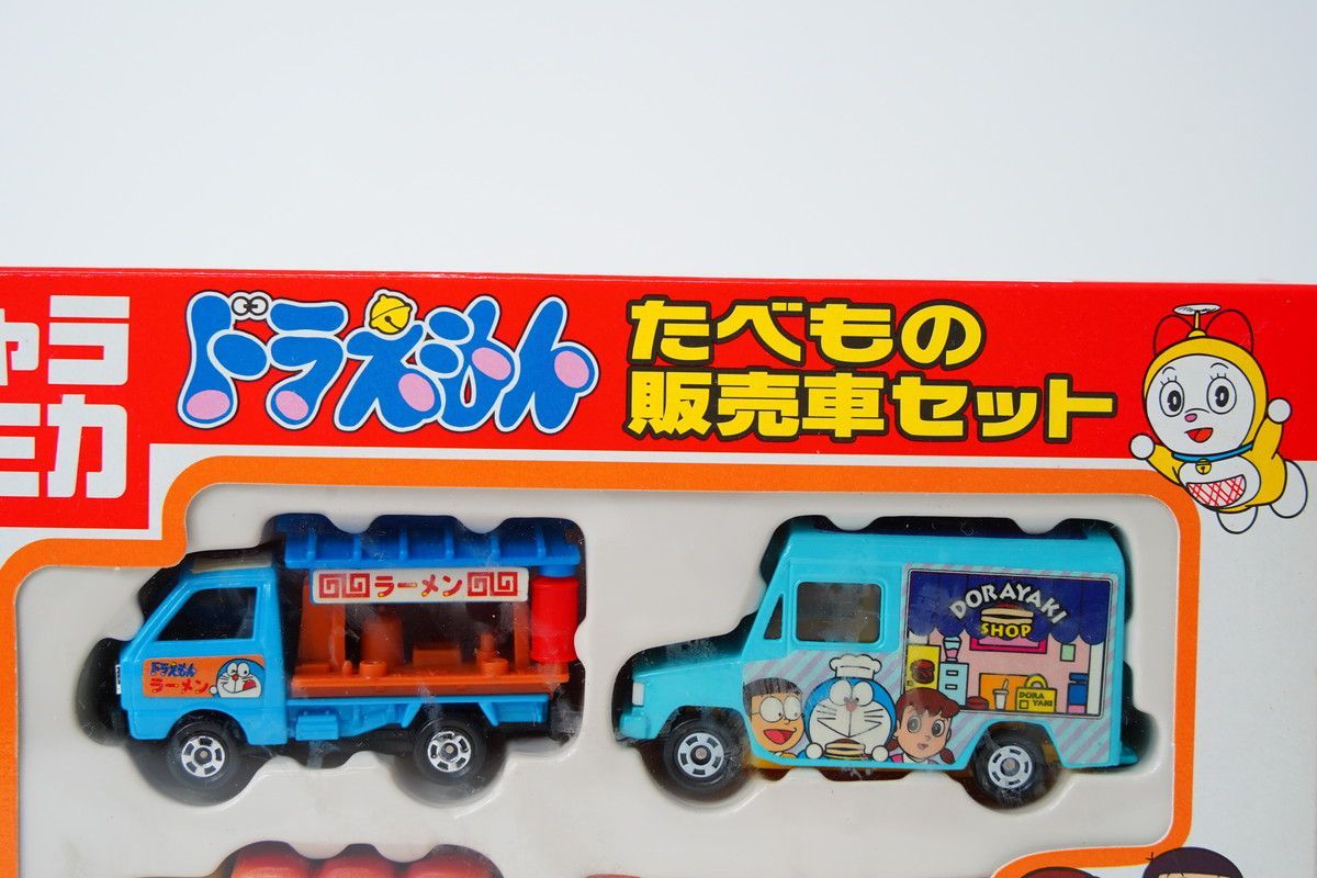 8.21 △ トミカ ドラえもん たべもの販売車セット 未使用 - メルカリ