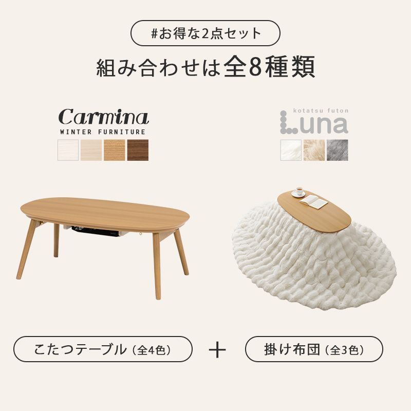 こたつ うす掛け布団