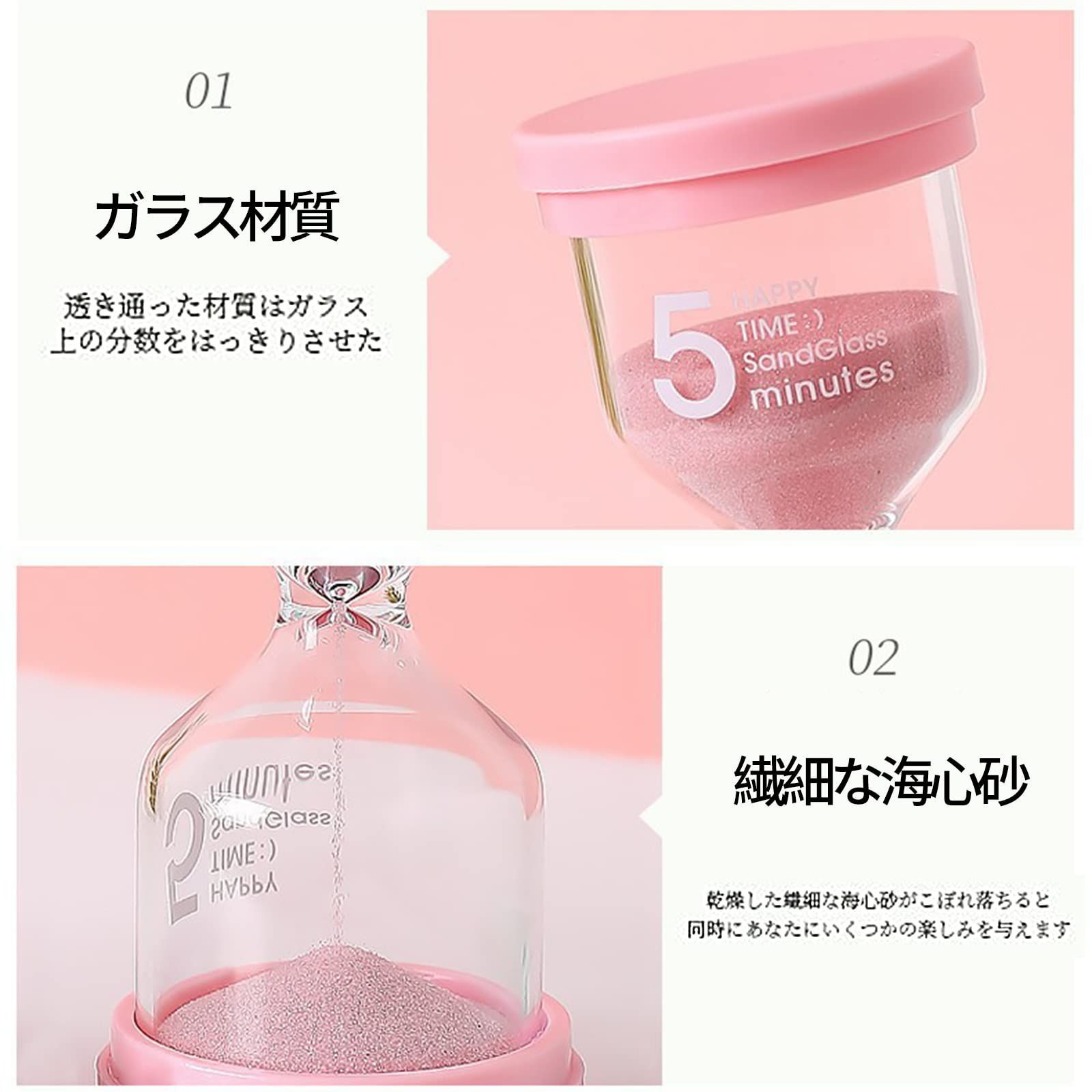 30分 子供用砂時計タイマー