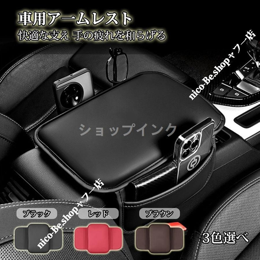 日産ジューク用UKアームレスト 楽天市場】ジューク アームレスト ukの通販