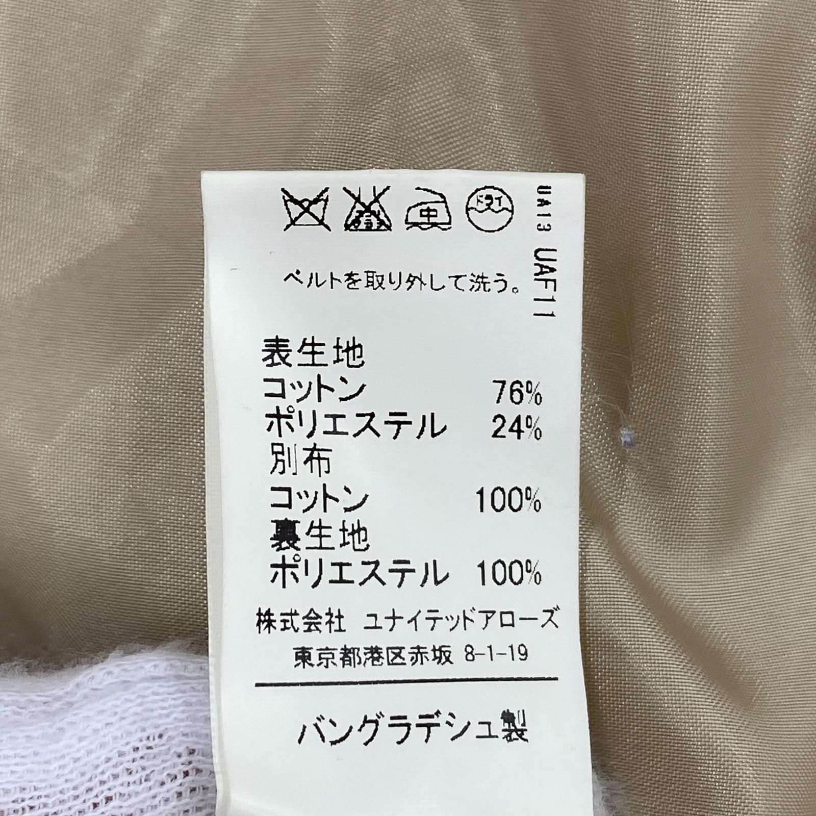 未使用・タグ付き！グリーンレーベルリラクシング トレンチコート　38サイズ green label relaxing（グリーンレーベルリラクシング）の