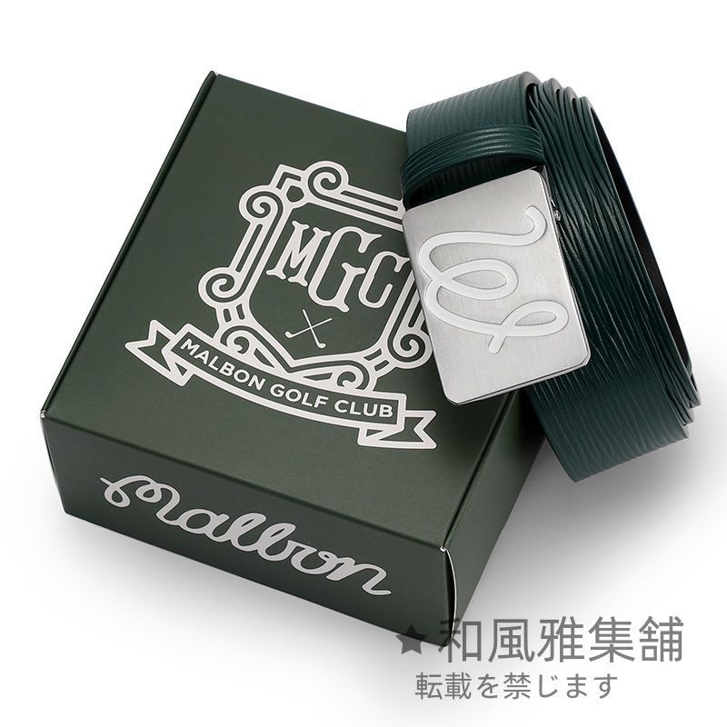 golf マルボン