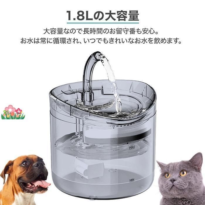 超静音 ペット給水器