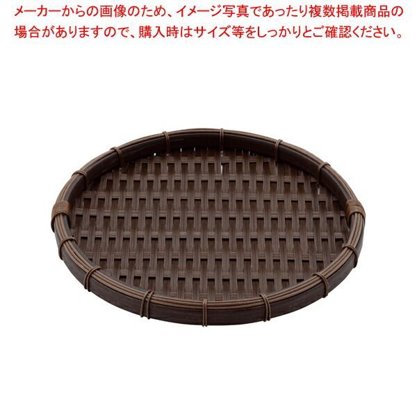 遠藤商事 / TKG NEWマンモス カラー 浅型ざる 40cm グリーン