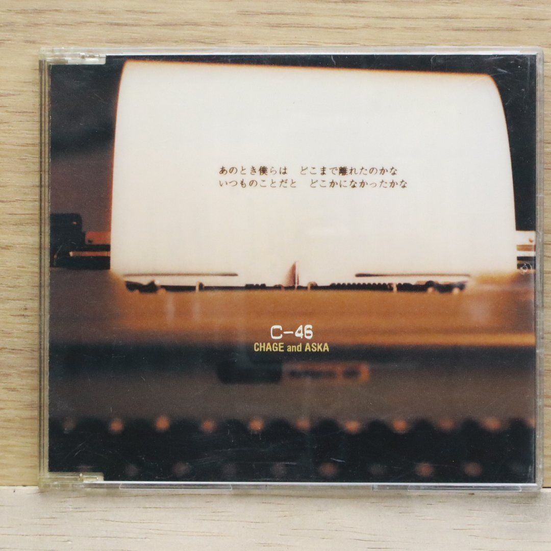 国内盤CD☆チャゲ&飛鳥/CHAGE and ASKA□ C-46 【UMCK5034