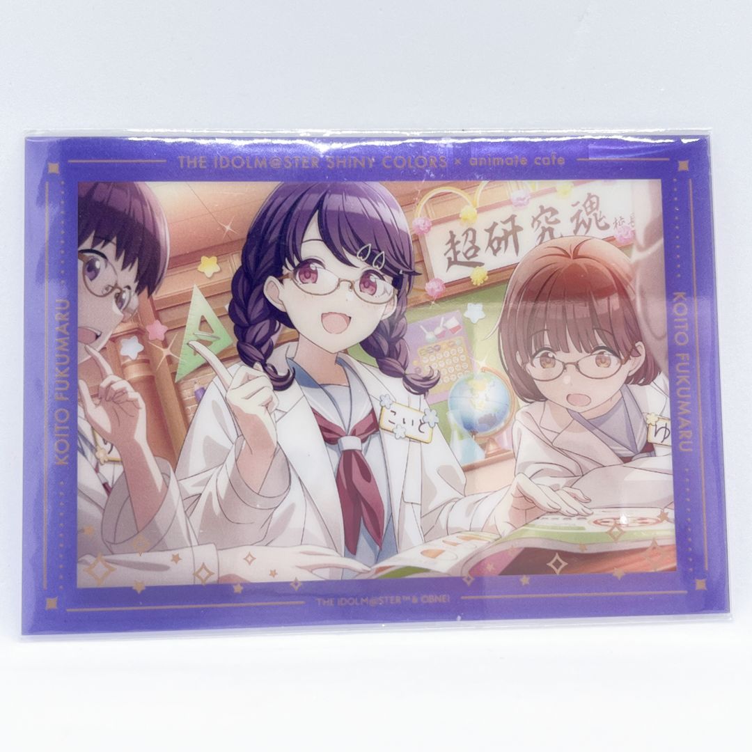 アイドルマスター 福丸小糸 バースデーポートレート アニメイトカフェ 11月 アイドルマスター 福丸小糸 バースデーポートレート アニメイト