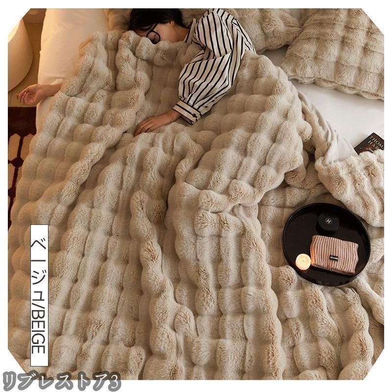 動作済み もこもこ 毛布 ふわふわ ブランケット シングル セミダブル ダブル ハーフ 200×230CM ふわもこ ひざ掛け 掛け毛布 ラグジュアリー ウォー 【最安値挑戦中】