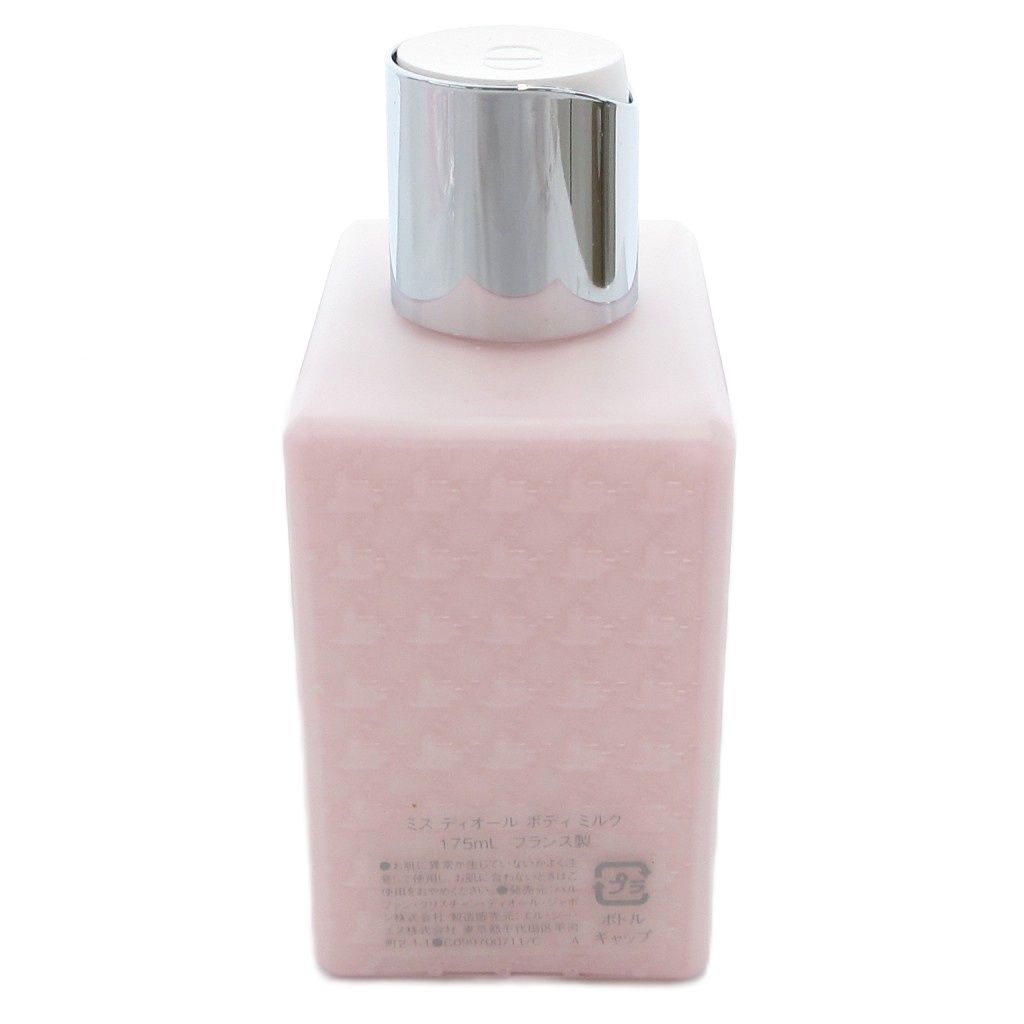 ボディケア ミスディオール MISS DIOR ボディミルク 保湿 ケア ロゴ