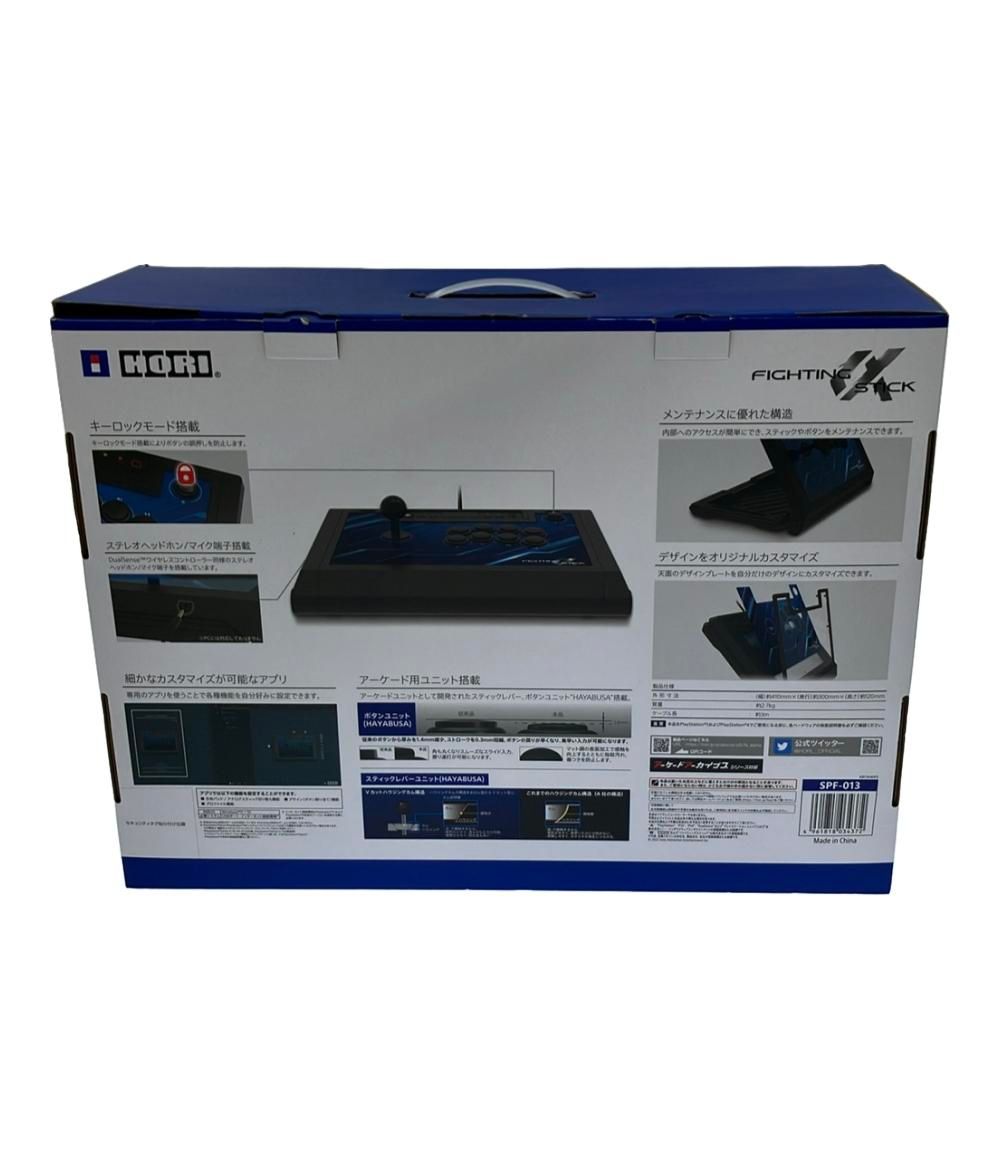 アケコン アーケードコントローラー ファイティングスティックa SPF-013 HORI