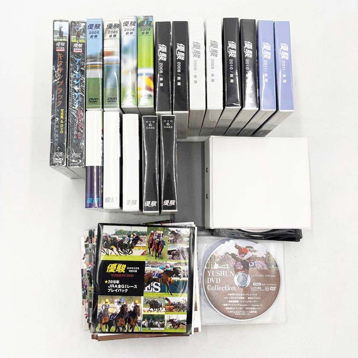 優駿特別付録 DVD 69点 優駿DVDコレクション 2008-2021 アーモンドアイ