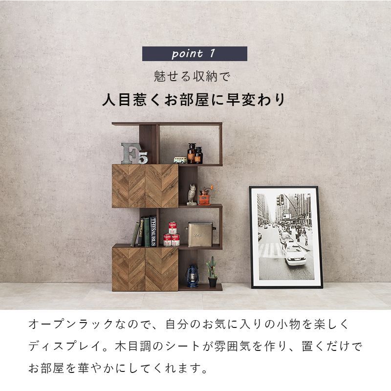 たけ　飾り棚 オープンラック 飾り棚 ディスプレイ ラック 4段 本棚 シェルフ 棚
