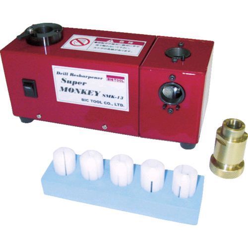 7営業日以内発送 ＢＩＣ SMK13 ドリル研磨機スーパーモンキー ＳＭＫ－１３ ビックツール ドリル研摩機スーパーモンキー BICTOOL 沖縄離島販売不可