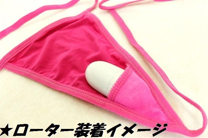 CATSelect 遠隔 ローターポケット付き ショーツ とびっこ パンツ 紐