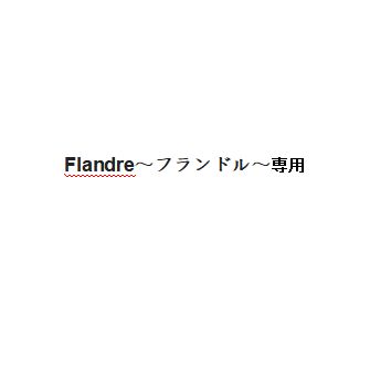 Flandre～フランドル～ -時透無一郎 S 武器 ウィッグ 草履 24