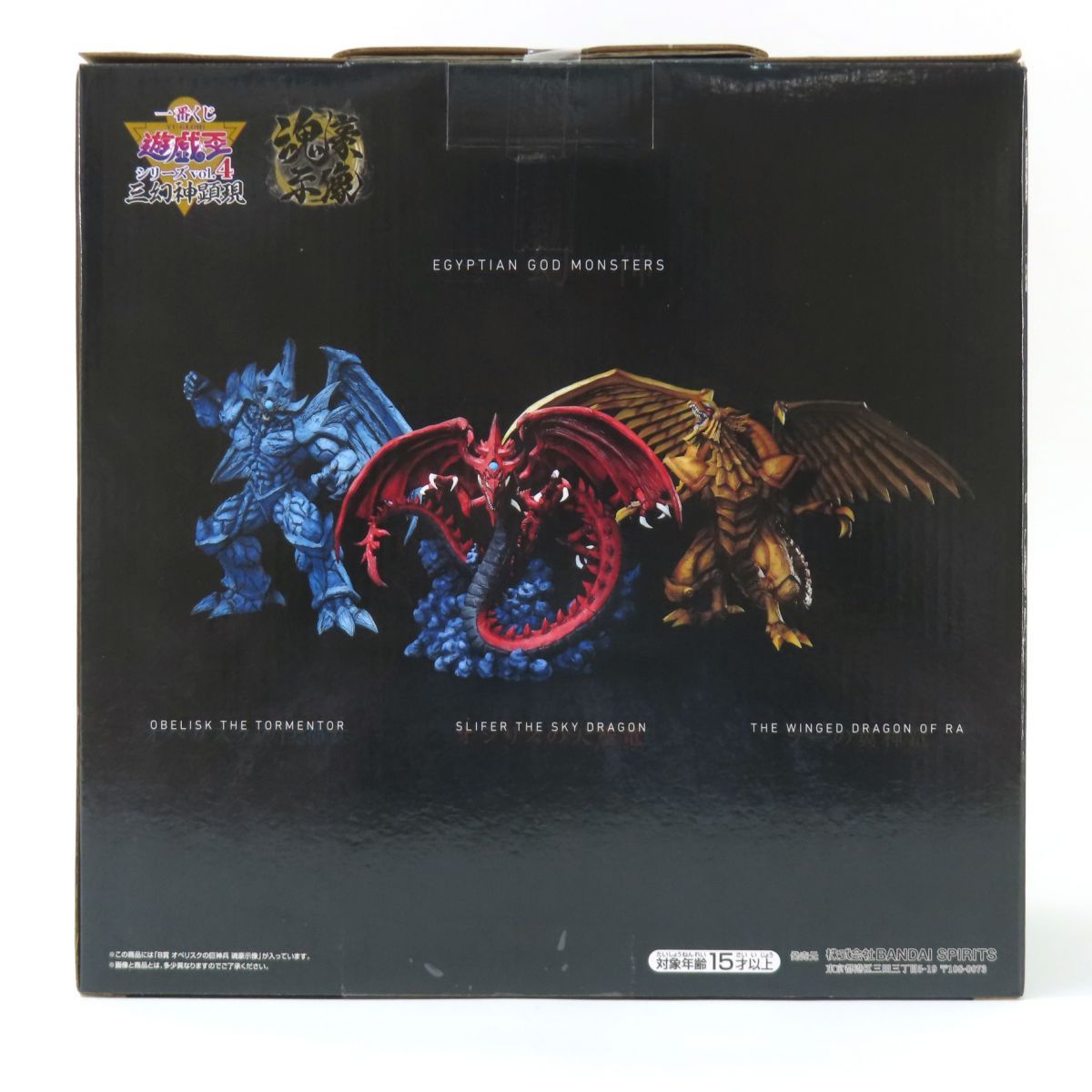一番くじ 遊戯王シリーズ 三幻神顕現 B賞 オベリスクの巨神兵 魂豪示像 開封品 一番くじ 遊戯王シリーズ 三幻神顕現 B賞 オベリスクの巨神兵