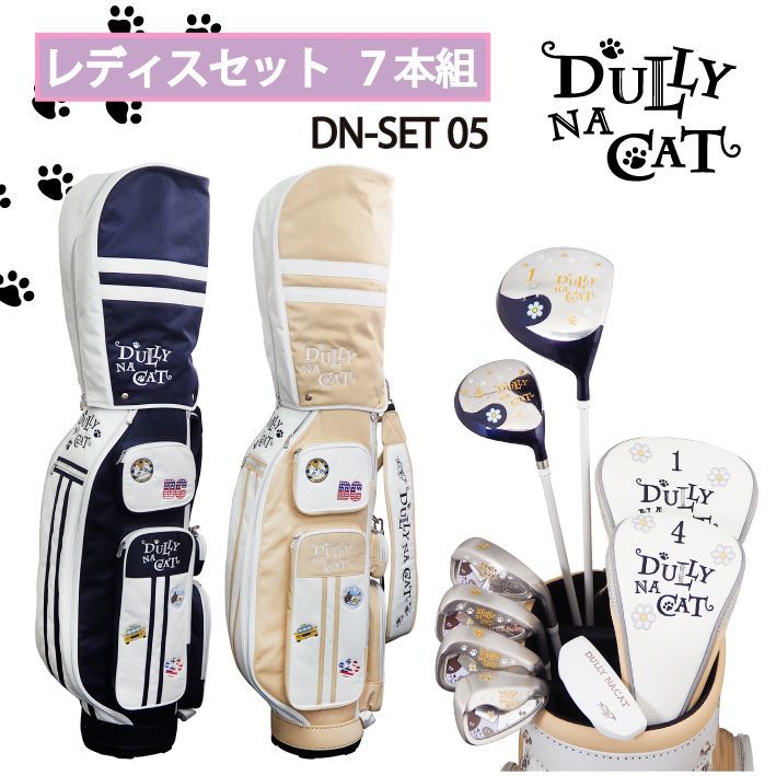 速くおよび自由な 新品、未使用 DULLYNA ダリーナキャット ゴルフ