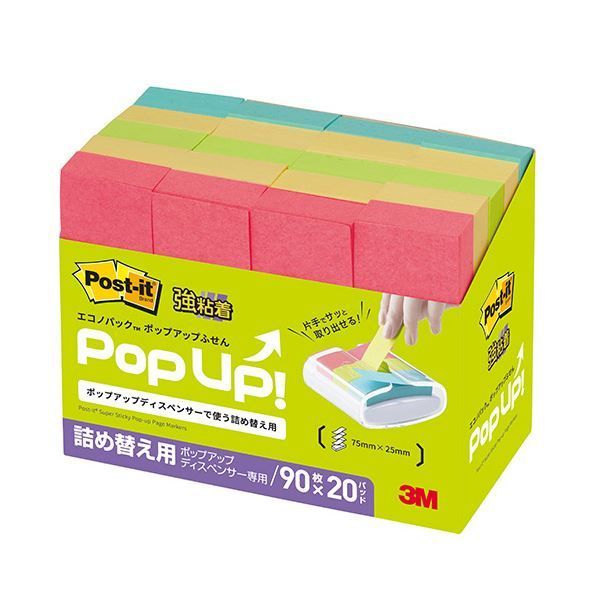 まとめ 3M ポスト イット エコノパック強粘着ポップアップふせん 詰替用 75×25mm 4色 5001SSPOP-AP 1パック 20冊 ×3セット