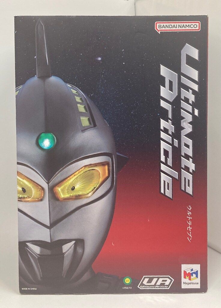 メガハウス ULTIMATE ARTICLE ウルトラセブン - メルカリ