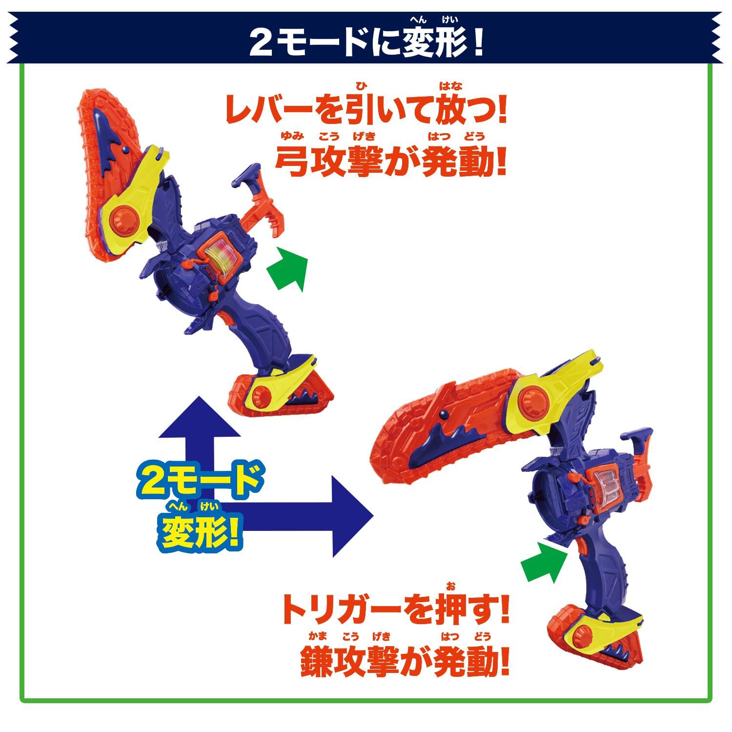 BANDAI