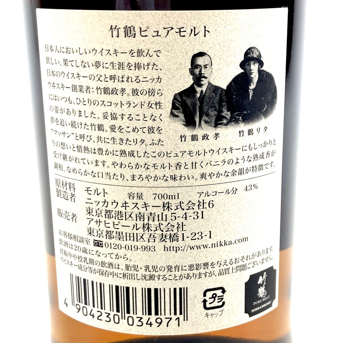 ‼️今日限定‼️ピュアゴールド2本37,000円 ‼️2025/3月購入分 2025/4/1発売 新ビール券】633mlびん2本券⇒～@840円・350ml缶2缶券