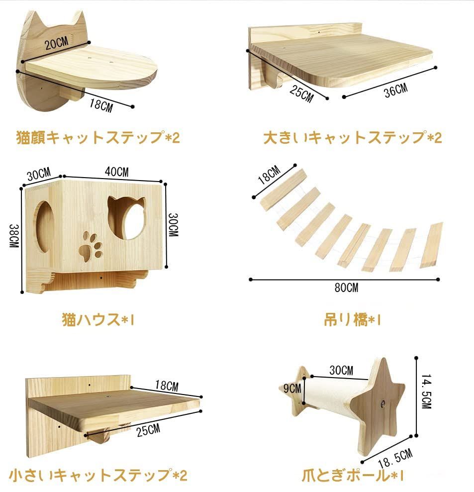 木製 吊り橋 シンプル ステップ 生臭い キャットウォーク