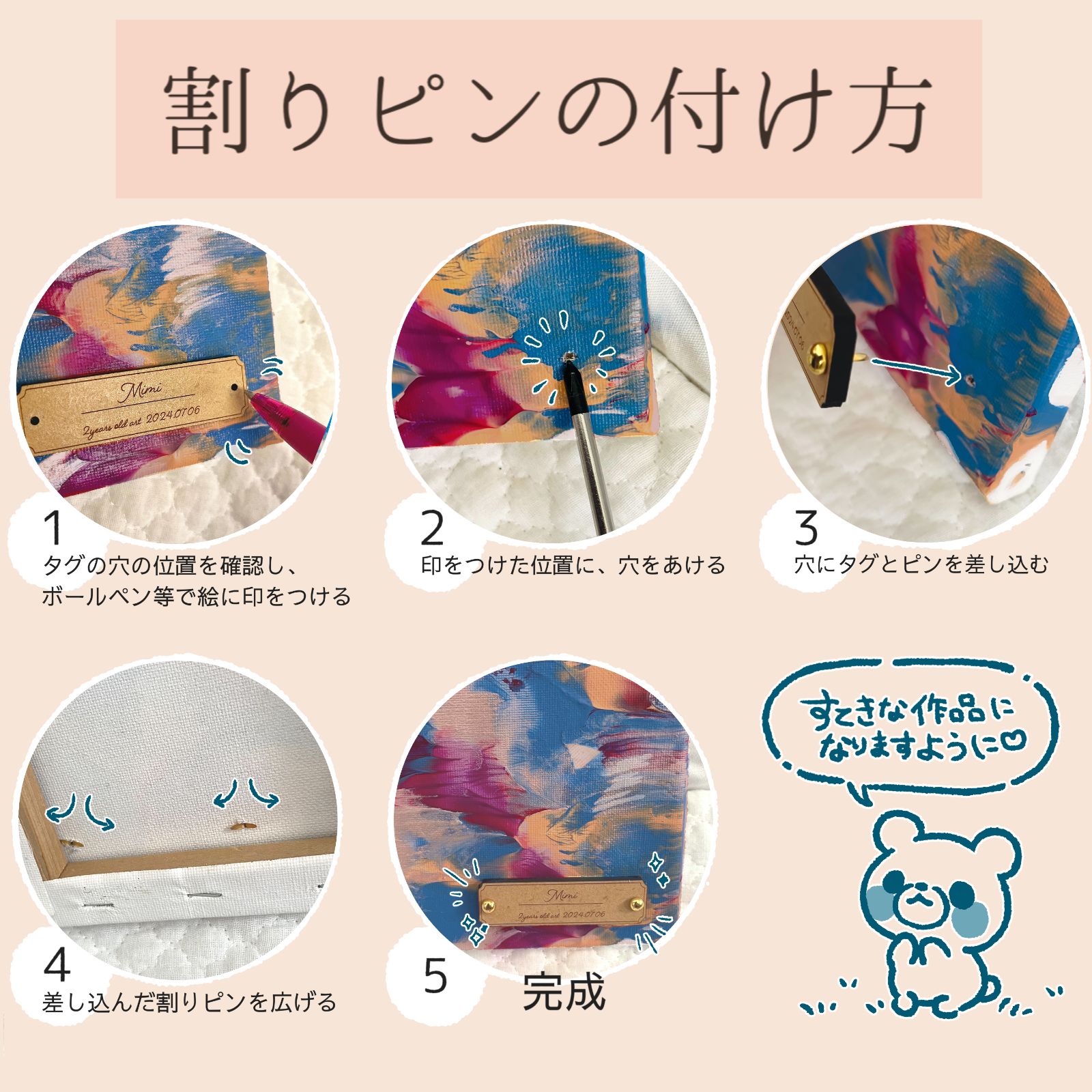 木製ファーストアートタグ3枚セット】金具付き＊名入れオーダー