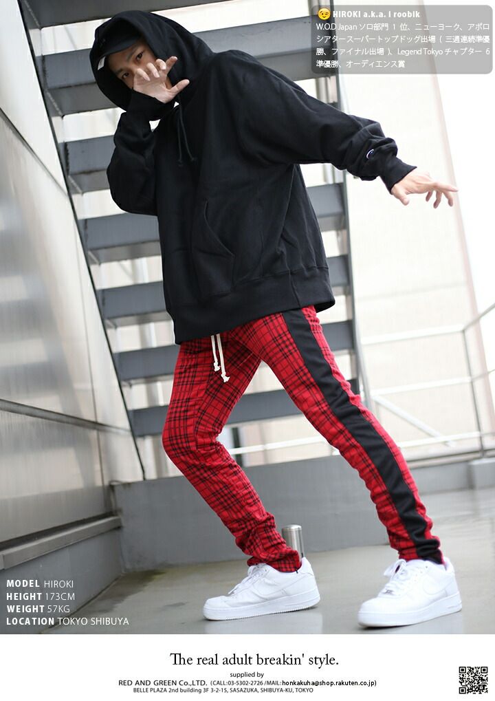 ラスト1点【50%OFF】エピトミ EPTM ロングパンツ かっこいい トラック