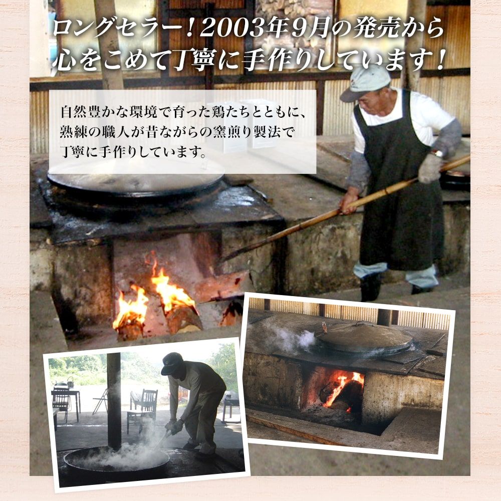 手作り釜煎り卵黄油 90球*24個