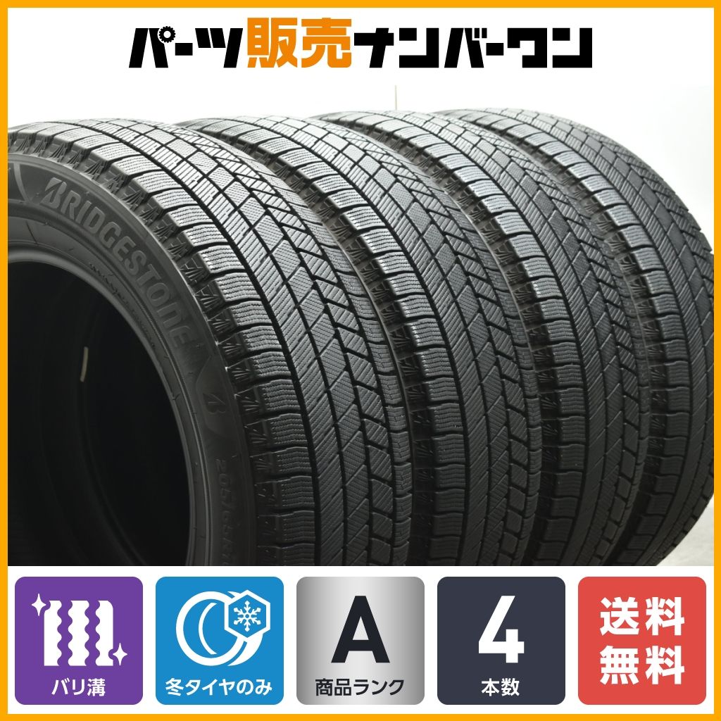 205/65R16 スタッドレス BS VRX3 バリ溝 2024年ヤリスクロス