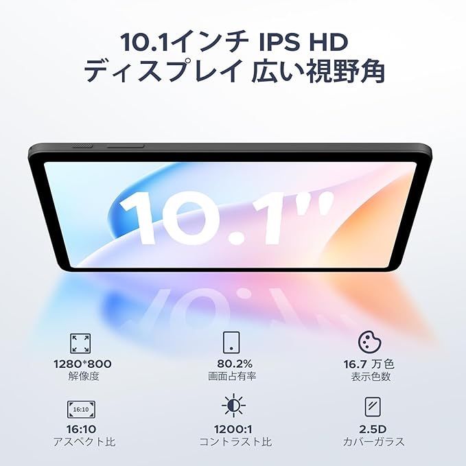 大 10インチ Android15 DOOGEE A9pro Android 15 タブレット 20GB 128GB 2TB拡張 8コアCPU GMS認証 Type-C充電 6580mAh 薄型軽量 1280*800 TDDI Incell IPS画面