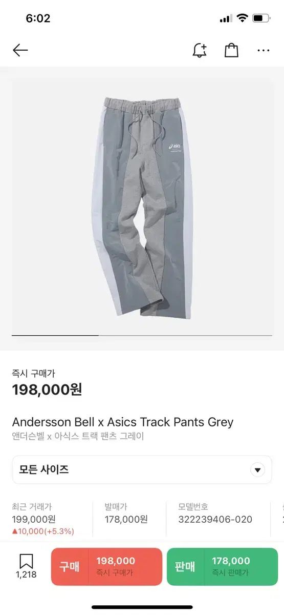 【雷市場（ポンジャン）商品韓国直送】 Andersson Bell(アンダースンベル) asics(アシックス) グレー トラックパンツ s サイズ