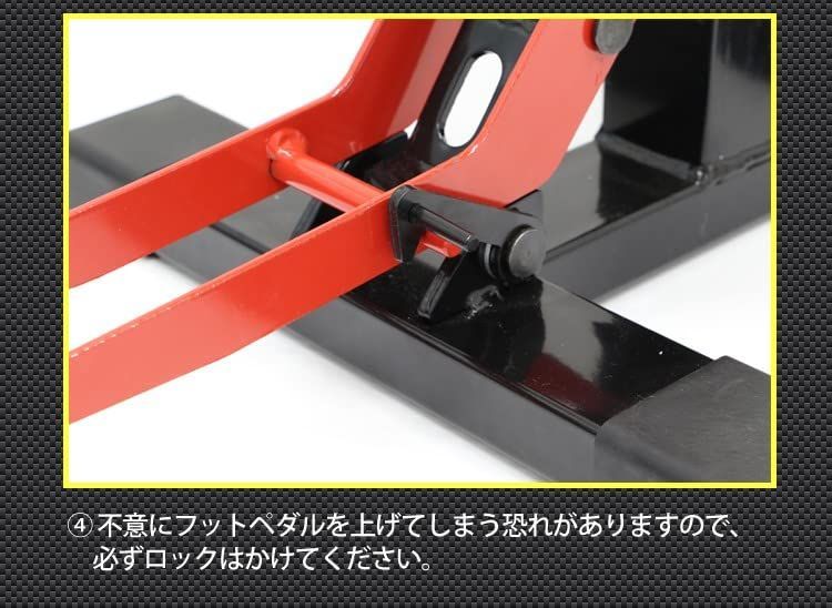 モタード用