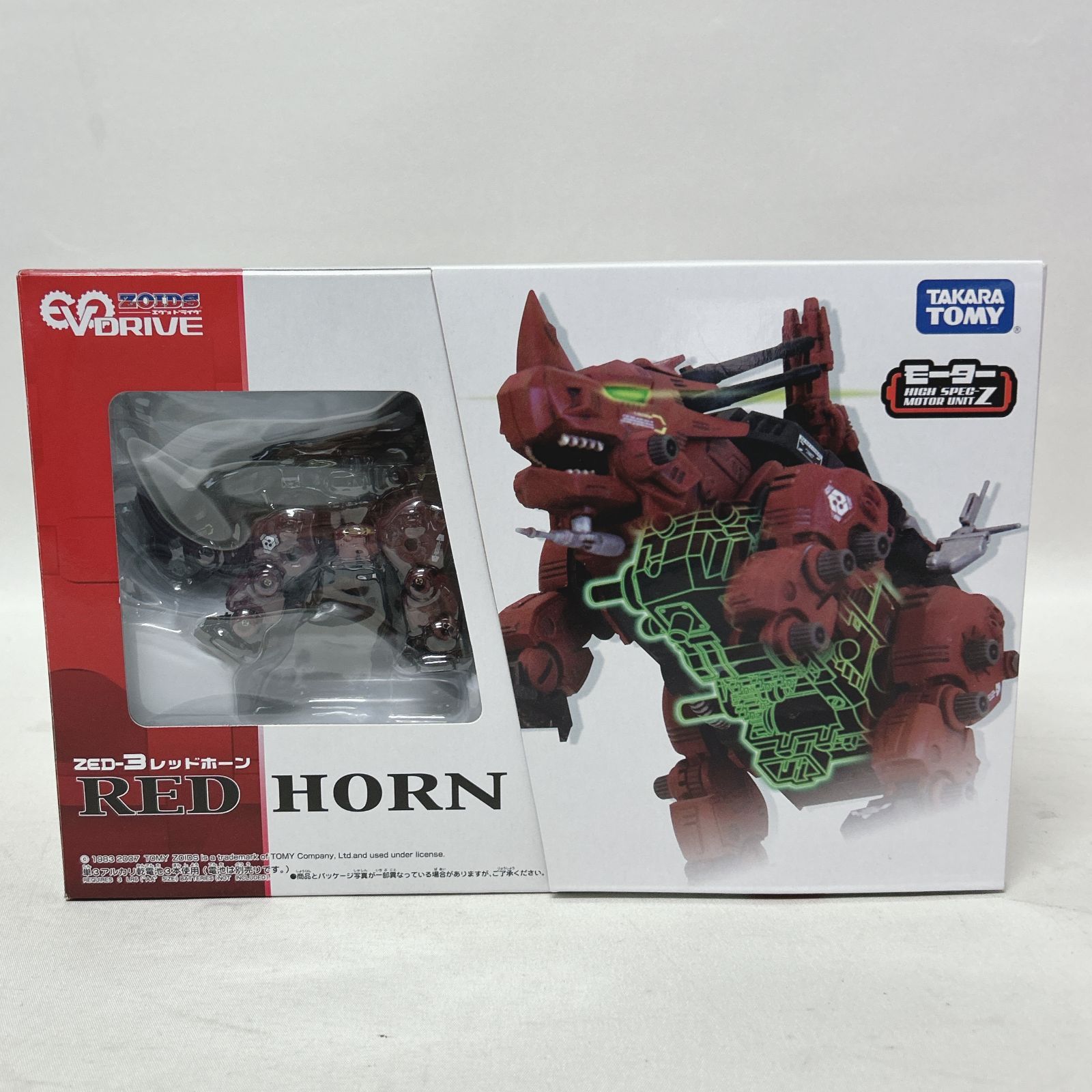 浜館42-1054】 【店舗併売品】 ZOIDS EVODRIVE エヴォドライブ ZED-3