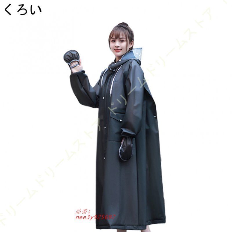 透明バイザー 付き