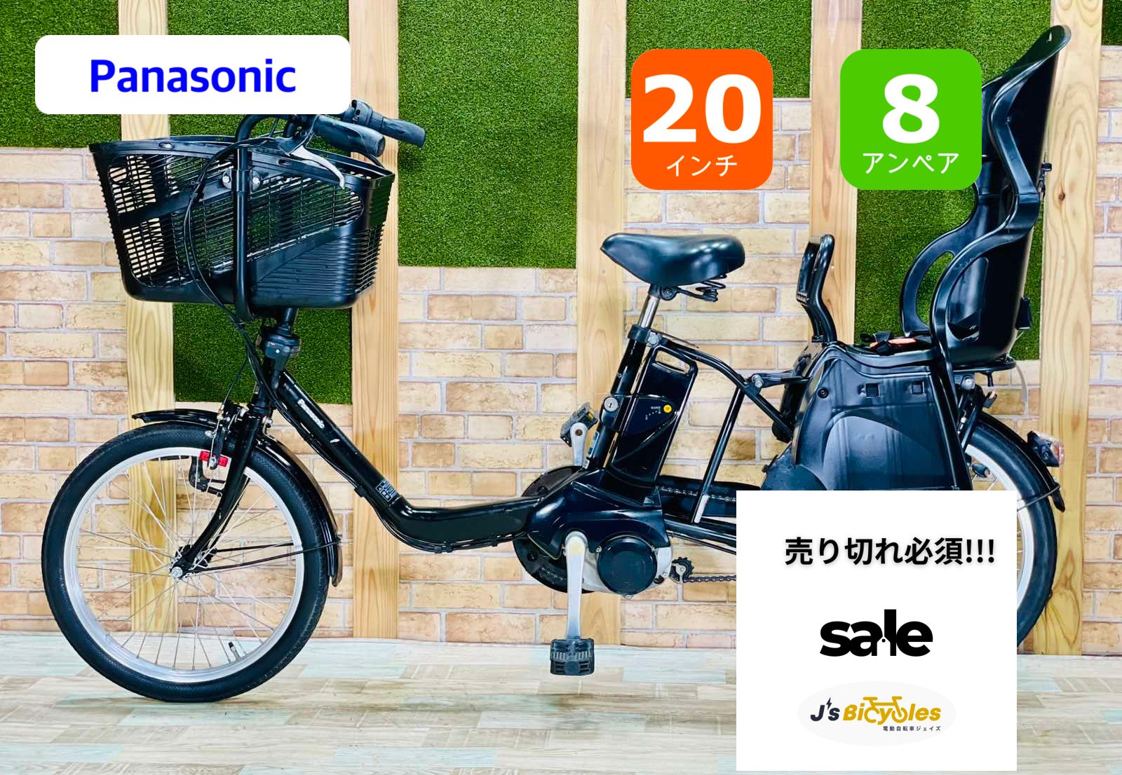 超破格！】【大人気モデル】【ピュアマットブラック】パナソニック 
