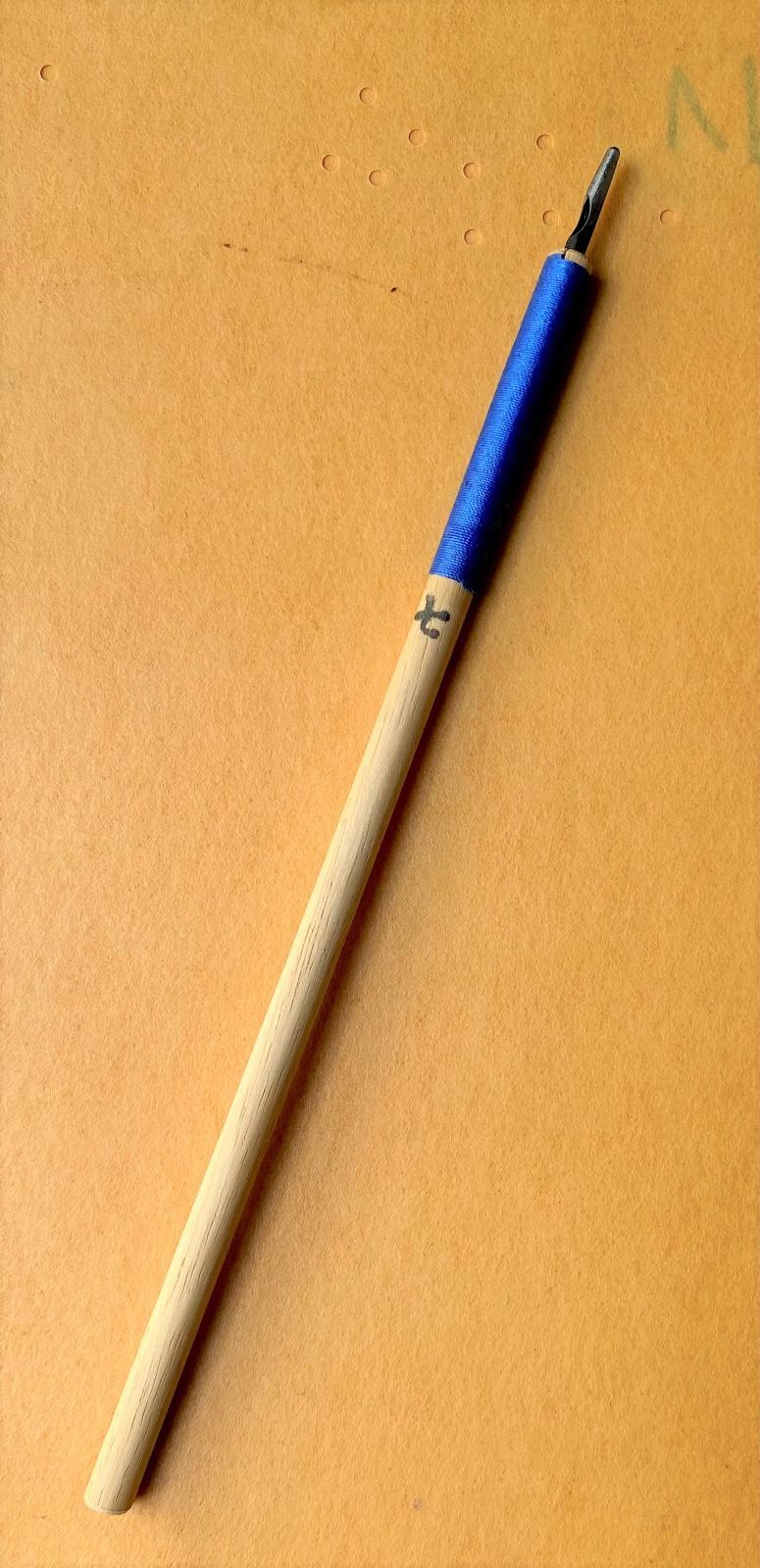 後