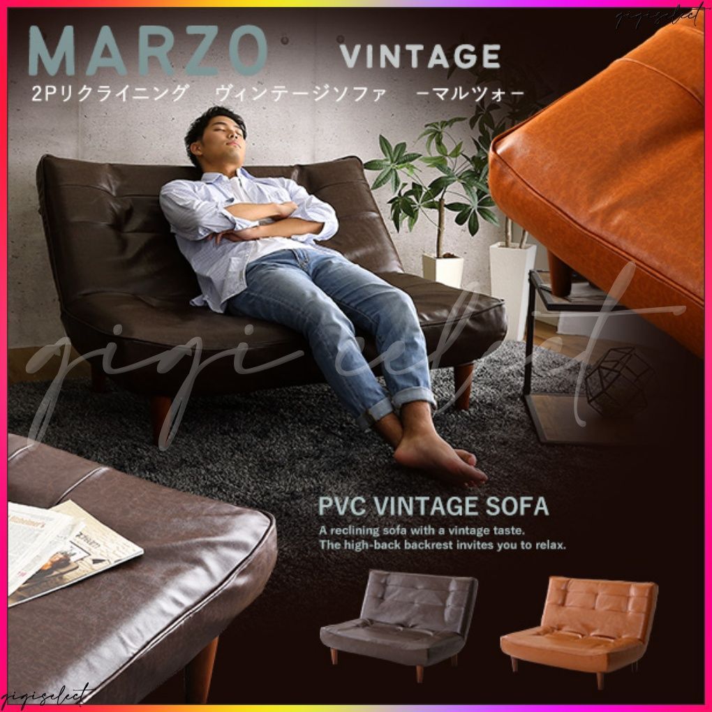 MARZO-マルツォ-
