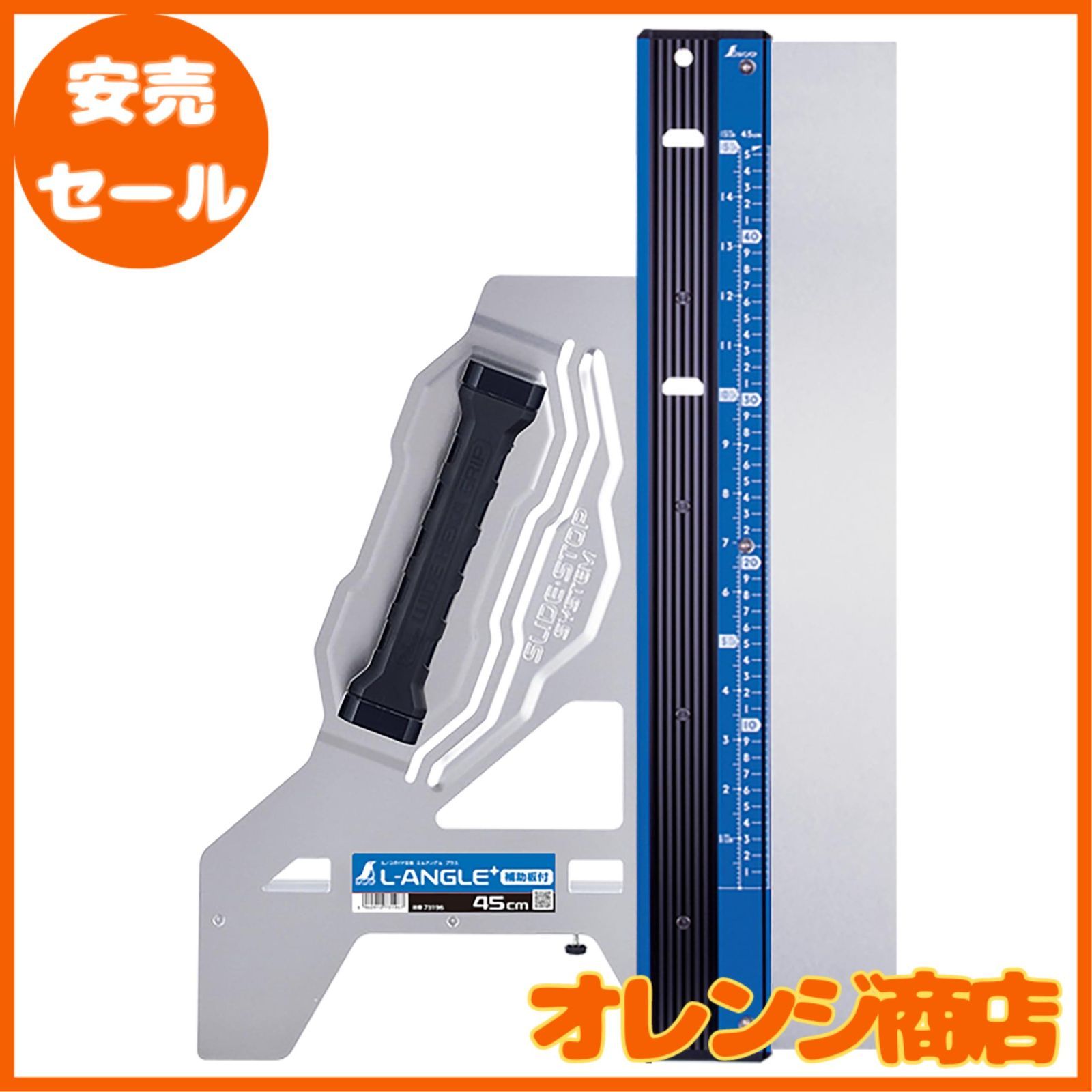 シンワ測定(Shinwa Sokutei) 丸ノコガイド定規 エルアングル