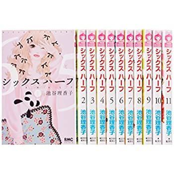 【中古】シックス ハーフ  コミック 全11巻完結セット