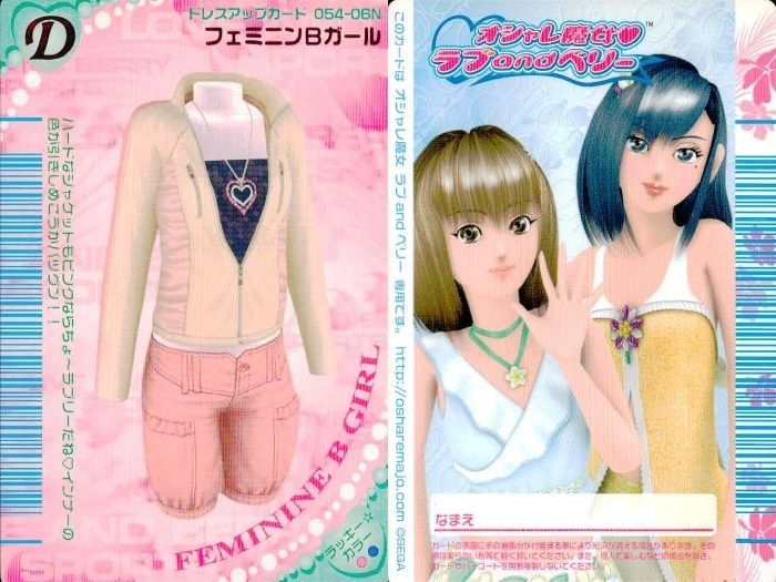 オシャレ魔女♥ラブandベリー・D（ドレスアップカード） オシャレ魔女 ラブandベリー ドレスアップカード - メルカリ