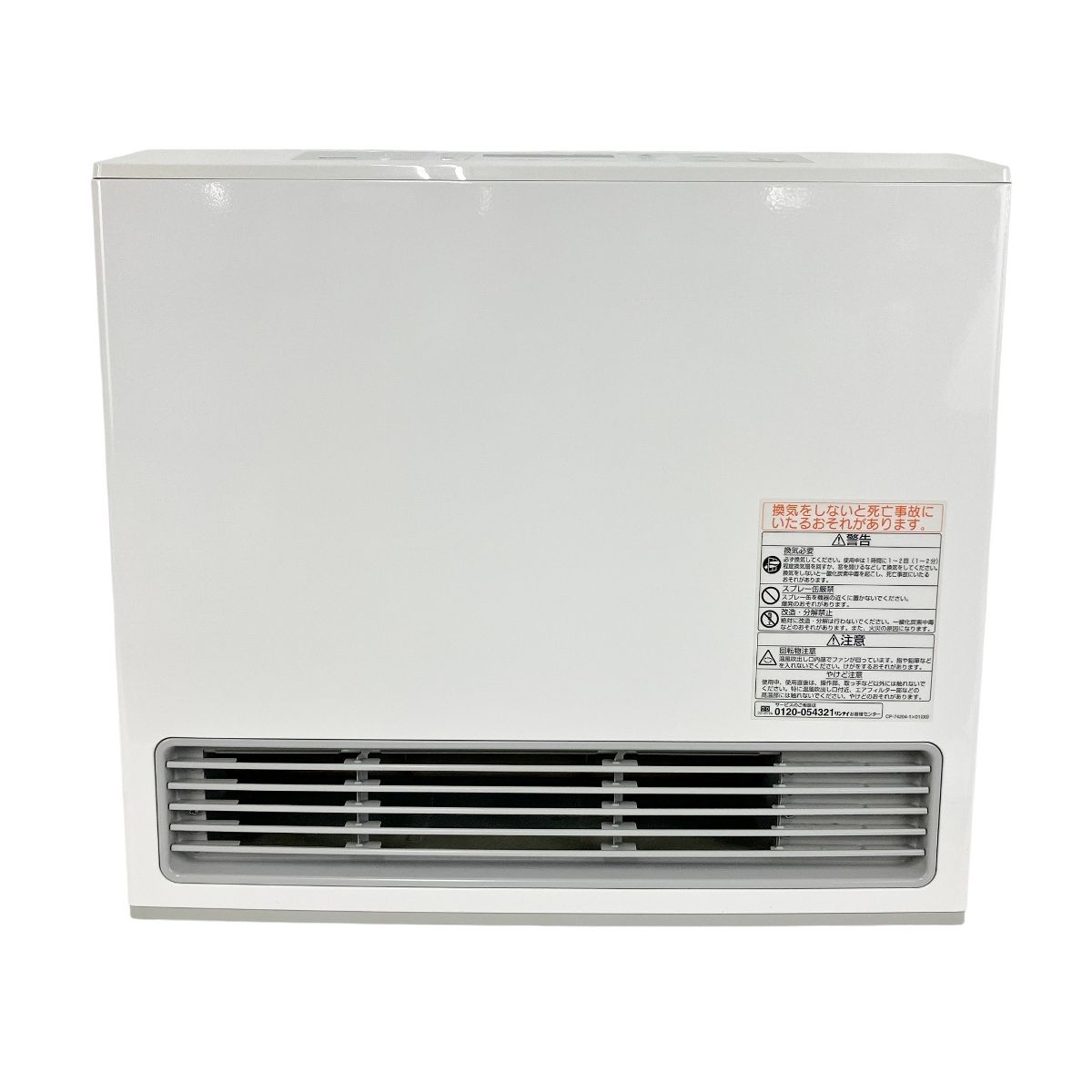 Rinnai RC-U5801E ガスファンヒーター 2019年製 都市ガス Y10532907