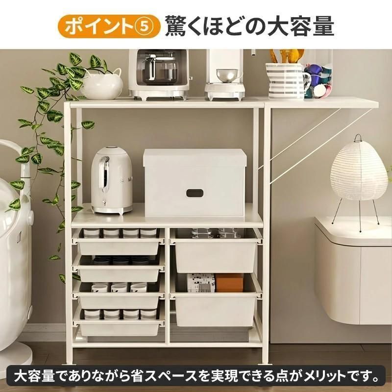 レンジ台 キッチン収納