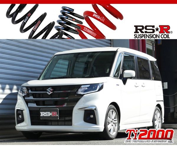 RS-R_Ti2000 DOWN MAD7S ソリオ_ハイブリッドMZ 2WD_1200 HV_R7|1～ 用車検対応ダウンサス S617TW