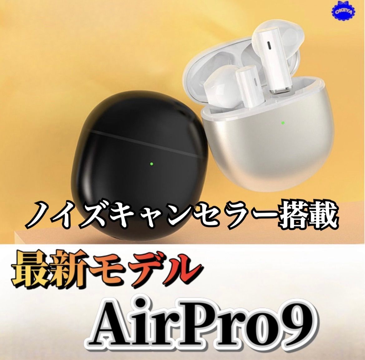 最新モデル】AirPro9 Bluetoothワイヤレスイヤホン 箱無し - cheeks ...