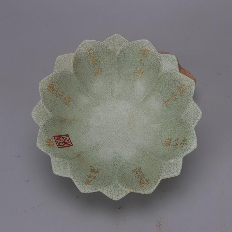 宋汝窯青釉奉華款徽宗御題蓮華碗 景徳鎮 陶磁器 装飾品 現代工芸