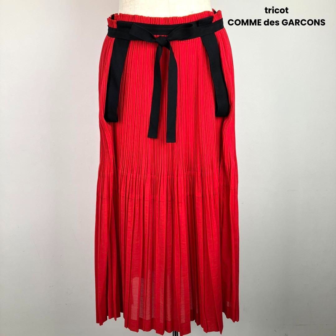 tricot COMME des GARCONS トリコ コムデギャルソン 巻きスカート風