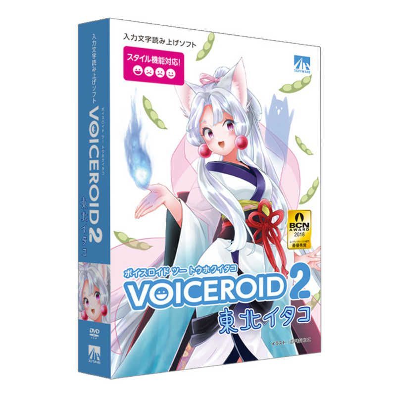 送料無料 ♥ 未開梱 AHS ＶＯＩＣＥＲＯＩＤ２東北イタコ Ｗｉｎｄｏｗｓ用 SAHS40058
