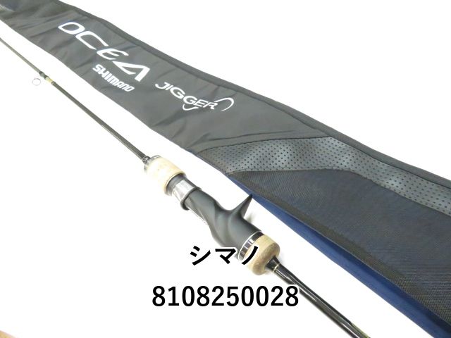 シマノ オシアジガー　インフィニティー　B65-1 シマノ オシアジガー インフィニティ B65-1【大型商品】 - 釣具